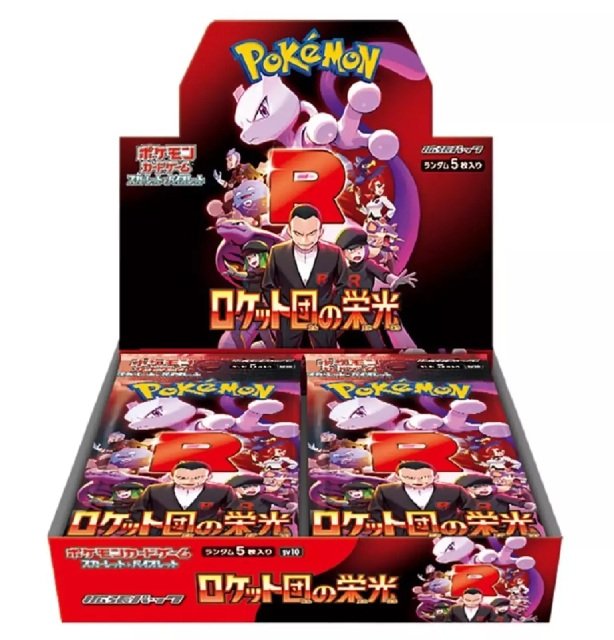 Coffret Pokemon Glory of Team Rocket SV10 Japanese